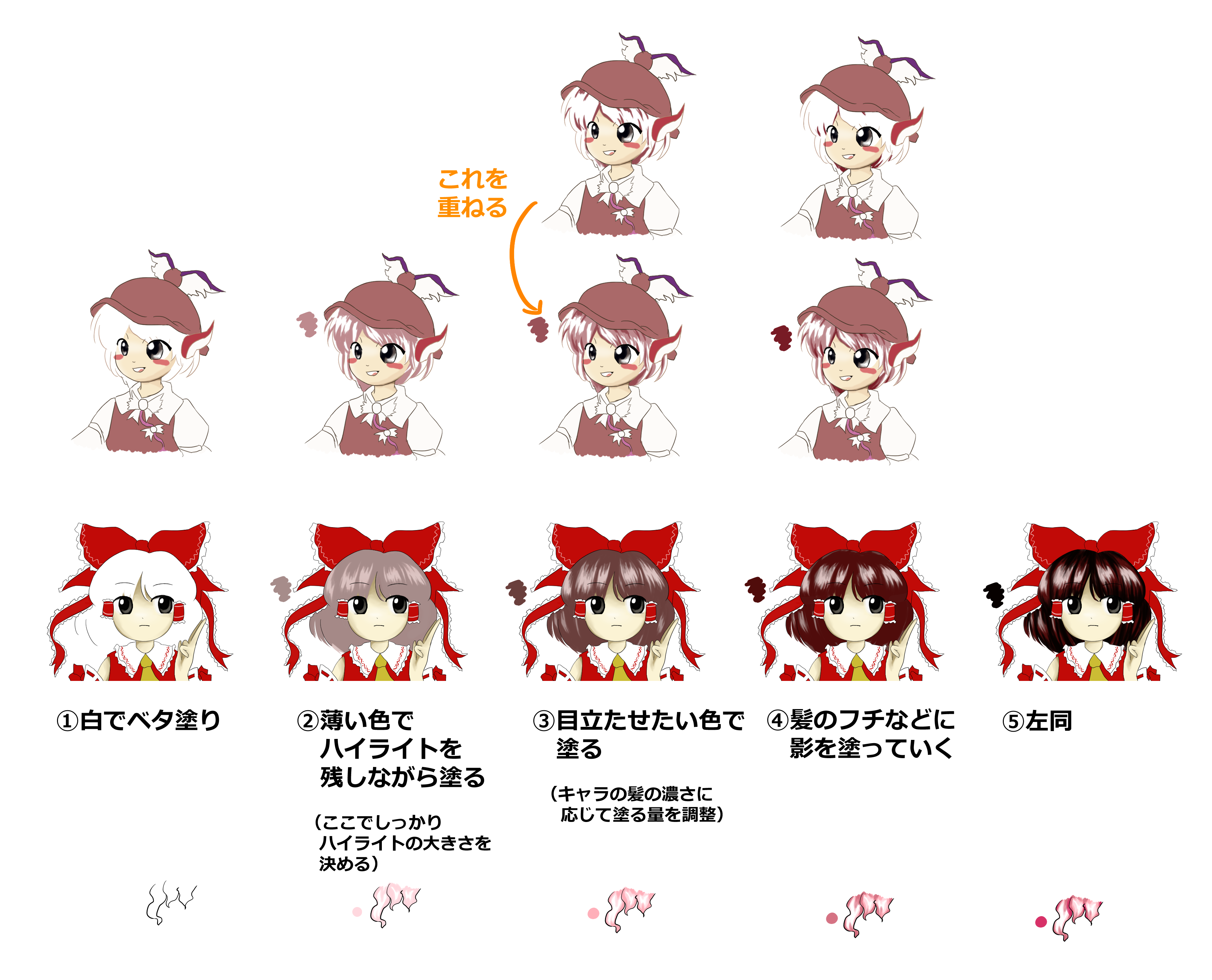 ZUN絵風講座】永夜抄っぽい描き方編【第5回】 - 東方風ラボ